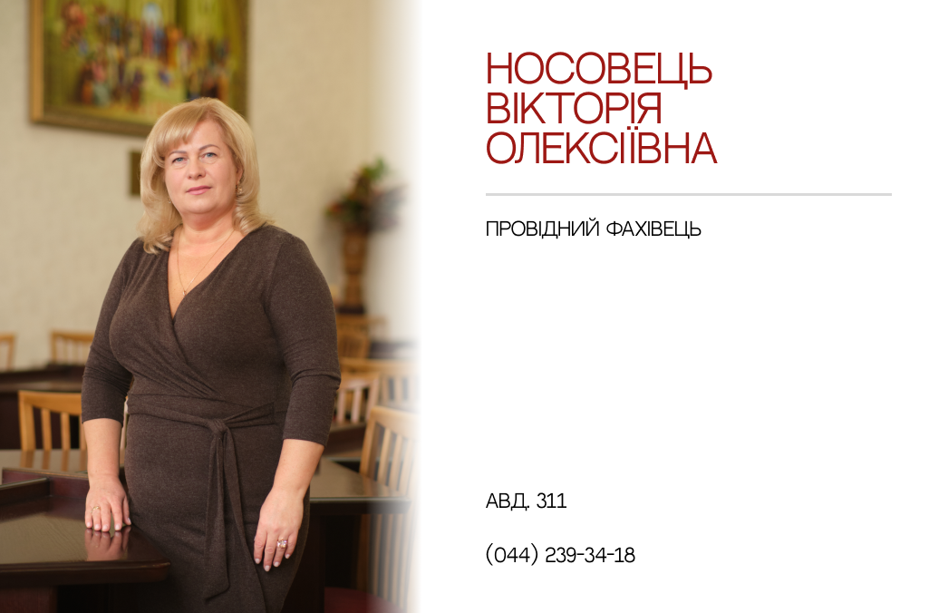 NOSOVETSNEW2222